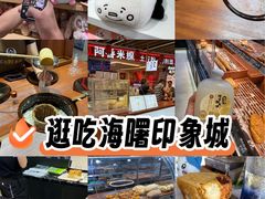 -宁波海曙印象城