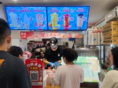 -蜜雪冰城(乐松店)