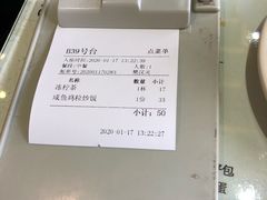 -鸿运茶餐厅(皇岗店)