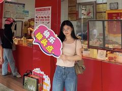 -净香园熟肉(北坦总店)
