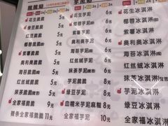 -万达广场(福州金融街店)