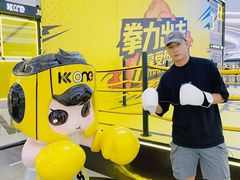 -KK ONE(京基滨河时代店)