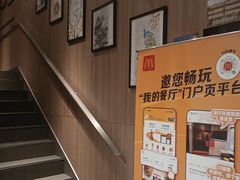 -麦当劳(江滨北路得来速餐厅)