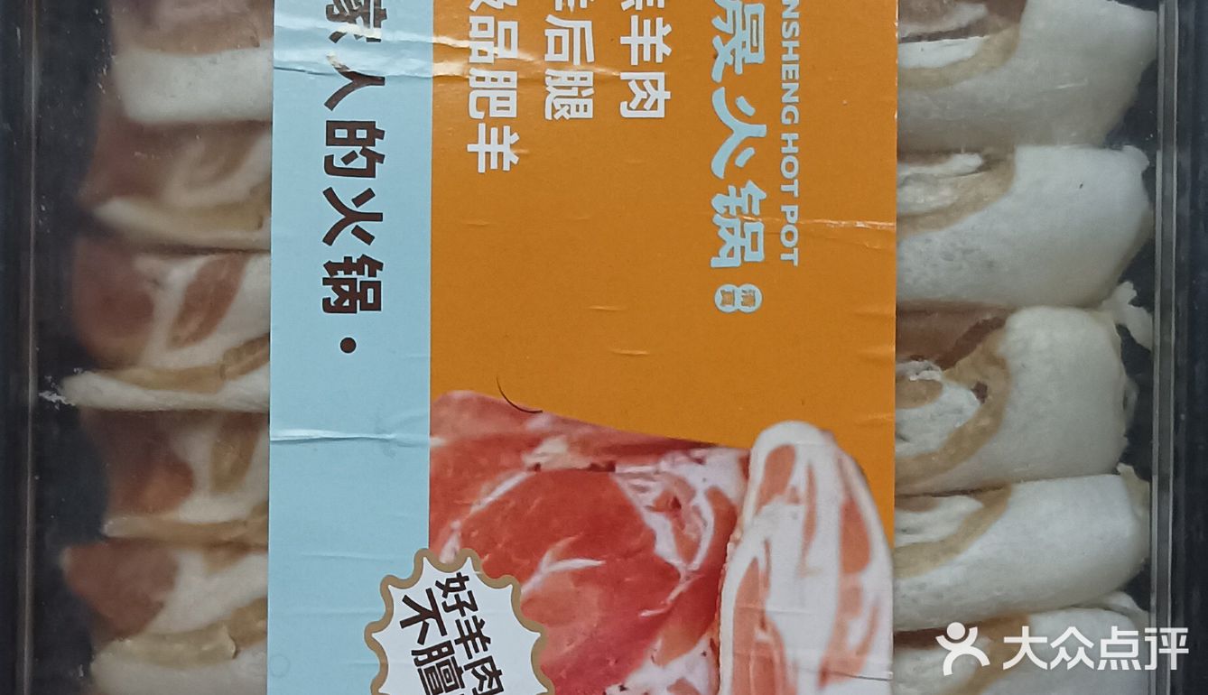 新鲜食材,值得品尝