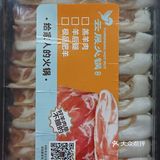 新鲜食材,值得品尝