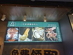 -董府和牛宴
