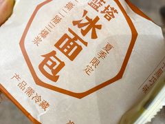 -LanTa蓝塔烘焙(中原万达店)