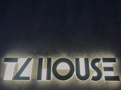 -TZ House音乐现场(茅台店)