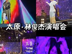 -山西体育中心红灯笼体育场