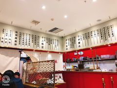 -裕莲楼(环球港店)