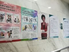 -首都医科大学附属北京友谊医院(西城院区)