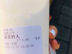 -萌萌牛紫米露(烟台大学店)