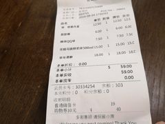 账单-TOUCH泰奇(金桥长岛路店)