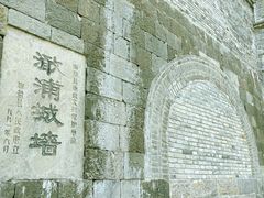 -南北湖风景区