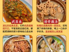 -武汉天乐社武宫剧场