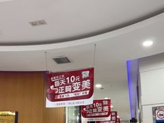 -雅悦齿科(顾村公园店)