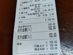 -土桥老街黄鸭子(清淳家园店)