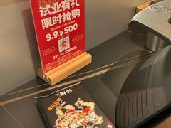 -师烤·豆花烤鱼(广州荔湾扬韬广场店)