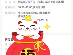 -麦当劳(光新乐购店)