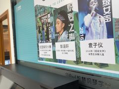 -Mr.先声音乐(东海店)