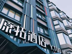 -北京丰台火车站纪家庙地铁站原拓酒店