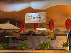 -鱼窝棚柴火铁锅炖(富山屯店)