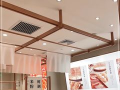 大堂-小满手工粉(北京来福士店)