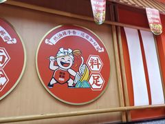 -陕味食族油泼面·小炒盖码面(双榆树店)