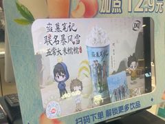 -DQ·蛋糕·冰淇淋(南开大悦城2F店)