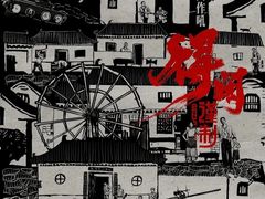 -中影国际影城(西溪印象城CINITYLED店)