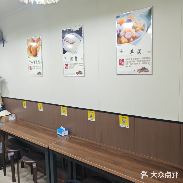 夏日必备清凉甜品，推荐！