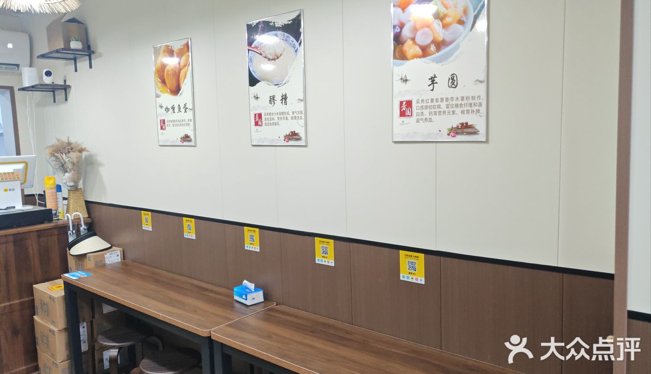 夏日必备清凉甜品，推荐！