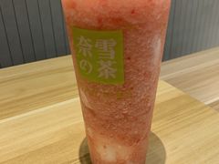 -奈雪的茶(中海环宇荟店)