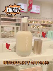 点击看大图 -美林美妆