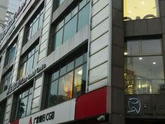 -安柏口腔(海珠世纪云顶店)