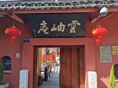 -南北湖风景区
