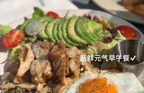 Fresh Energy Brunch