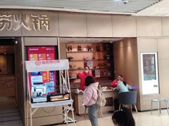 -海底捞火锅(奥山世纪城店)
