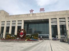 -合肥火车站(地铁站)