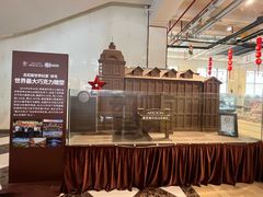 -歌斐颂巧克力小镇