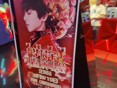 -魅KTV(北京望京万科时代中心店)