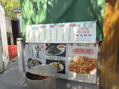 -正宗天津烧麦馆(柳州路店)