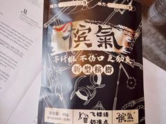 -上海雅居乐万豪侯爵酒店