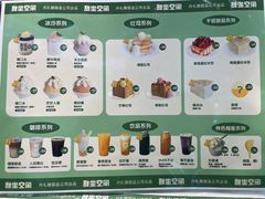 -丹礼糖甜品