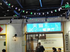 -霸王虾·麻辣小龙虾(清水河公园店)