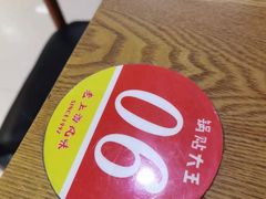 -黄阿姨锅贴大王(万航渡路店)