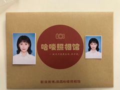 -哈喽似喜照相馆(红谷滩万达店)