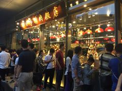 等位区-陈鹏鹏潮汕菜(欢乐海岸 海边景观店)