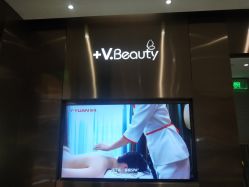 -苑苑vbeauty科技美容SPA