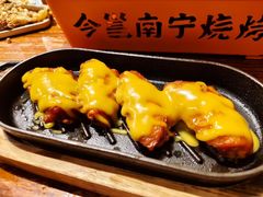 -今邕烧烤(西大店)